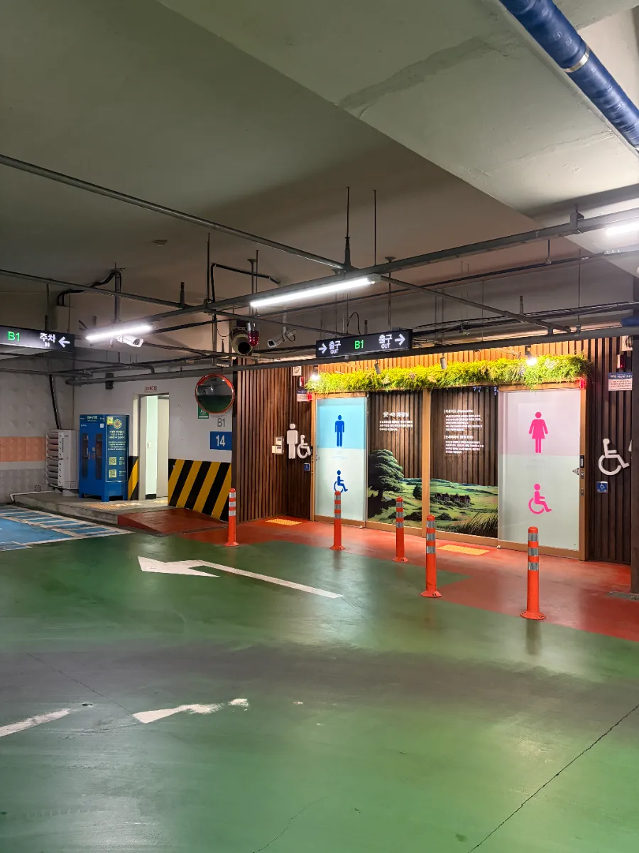 안말 현장 사진 5